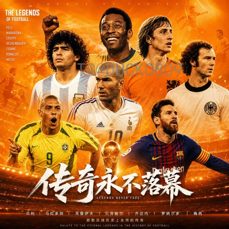 实时2026年美加墨世界杯亚洲区名额查询：最新分配与出线形势分析